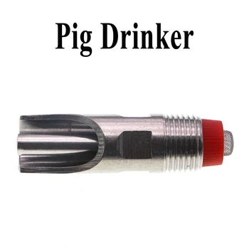 1 бр. пиенето за прасета от неръждаема Стомана, автоматично се за прасета, Пияч за свине-майки, Принадлежности за инструменти за свинеферми