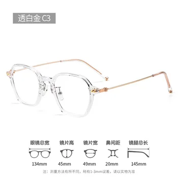 49 мм Нов полнокадровый полигональный рамки за очила от сплав TR90 за мъже и жени, антисиневая рамки за очила по рецепта 01285