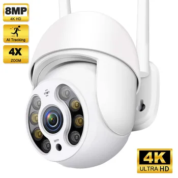 8MP 4K IP камера WiFi Външна PTZ камера 5MP HD видео Наблюдение Безжична H. 265 Onvf 1080P Автоматично следене на Поддръжка на Алекса