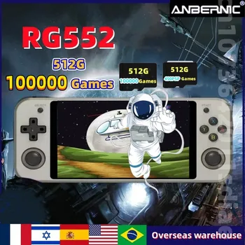 Anbernic RG552 5,36 инчов IPS сензорен екран с двете системи Android Linux Преносима Ретро Видео HD Вградена Конзола 512G 100000 Игри