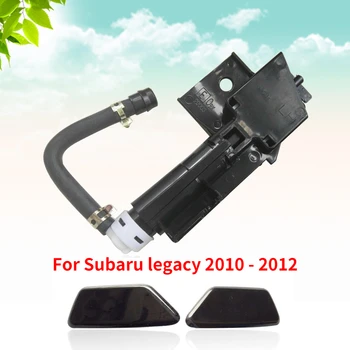 CAPQX за Subaru legacy 2010 2011 2012 един пулверизатор и кутията за миене на фаровете, водна един пулверизатор и капачка фарове