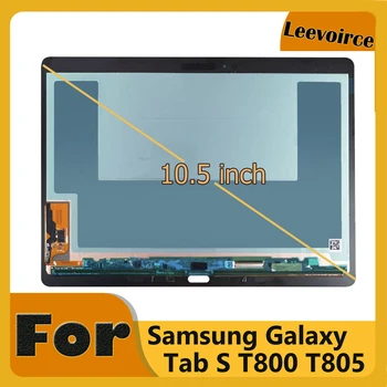 LCD дисплей за Samsung GALAXY Tab S T800 T805 SM-T800, таблет с LCD сензорен екран, дигитайзер, сензори за събиране, подмяна на лентата