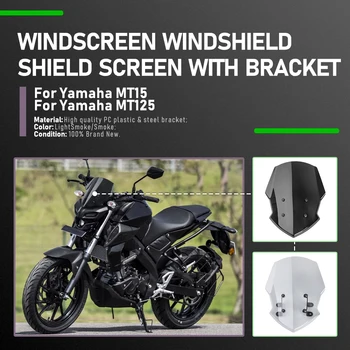 MT-15 MT 15 MT15 2019 2020 2021 За Yamaha Предното Стъкло Pare brise Ветроотражатель с Нова Група