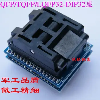 TQFP32 QFP32-DIP32 IC програмист адаптер Тест изход за чипове с горене на седалката