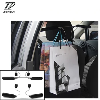 ZD 1X Автомобили регулируема поставка от неръждаема стомана за дрехи Peugeot 206 307 308 Mazda 3 6 cx-5 Hyundai solaris ix35 Аксесоари