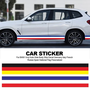 Автомобилни стикери и отличителни знаци за BMW Vinyl стикер на страничната лента на купето Германия, Италия, Франция, Русия, Испания, национален флаг