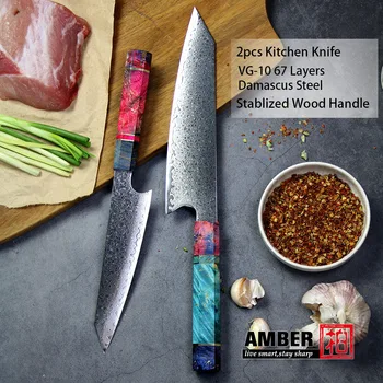 АМБЪР Нож на Главния готвач От Дамасской са станали 67 Слоеве VG10 Универсален Секира За Нарязване на Японски Кухненски Ножове Kiritsuke Със Стабилизирането на Дървена Дръжка