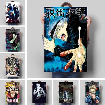 Аниме-плакат Jujutsu Kaisen Series Character Диамантена живопис Пълен 5D САМ Диамантена художествена мозайка за бродерия на кръстат бод Home De