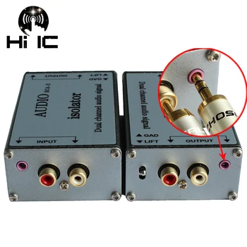 Двоен изолатор възвратно аудио, трансформатори, изолационен трансформатор аудиофильтра, премахване на акустичен шум ток