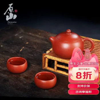 Известният Исинский чайник, Ръчна изработка Yuanshan Dahongpao Tea Xi Shi Pot Чайник Кунг-фу Чай Едно Гърне Комплект от Две Чаши