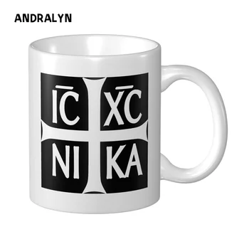 Керамична чаша Ic XC Nika с православен символ, 10 унции, Персонални печат, изображение, Снимка, чаша, с непознати неща