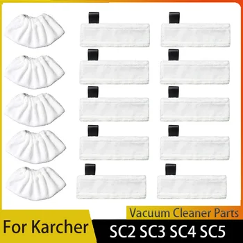 Миещ парцали за парцал Karcher Easyfix SC2 SC3 SC4 SC5, калъф за почистване от микрофибър, аксесоари за пароочистителя