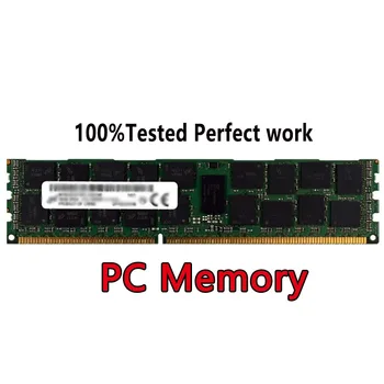 Модул Памет PC DDR4 HMA82GS6DJR8N-VKN0 sodimm памет 16GB 2RX8 PC4-2666V RECC 2666 Mbps СДП MP