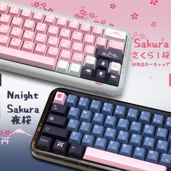 Набор от клавиатури кепета Sakura 145 клавиши Cherry Profile PBT, Съвместим с ключове ALICE Gateron Cherry MX 60/70/80/108 Механична клавиатура keycap set