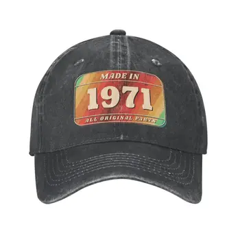 Нова бейзболна шапка от памук, изработени по поръчка в 1971 г., за рождения ден, дамски мъжки дишаща шапка за татко, градинска облекло