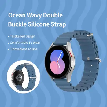 Океански каишка за GT-Watch, каишка за часовник 20 мм/22 мм, регулируема, подвижна едно парче силикон каишка за Samsung Watch