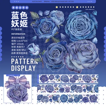 Оригинална рамка от цветове на синя роза, специален материал, обвивка, дъгова глазурованная PET лента, цяла ролка