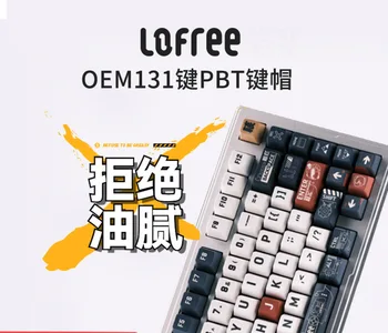 Оригиналната ключова тема Lofree 131 Keycap Пълен Комплект PBT Гореща Сублимация на Персонални механична клавиатура