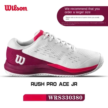 оригинални нови обувки за тенис спортни маратонки junior kids детски тенис обувки възглавница