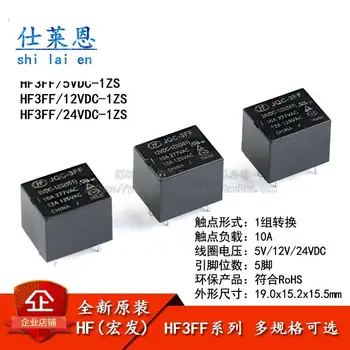 реле HF3FF-JQC-3FF от 3 теми- 005 012 024- Набор от трансформатори 1ZS 10A 5-пинов